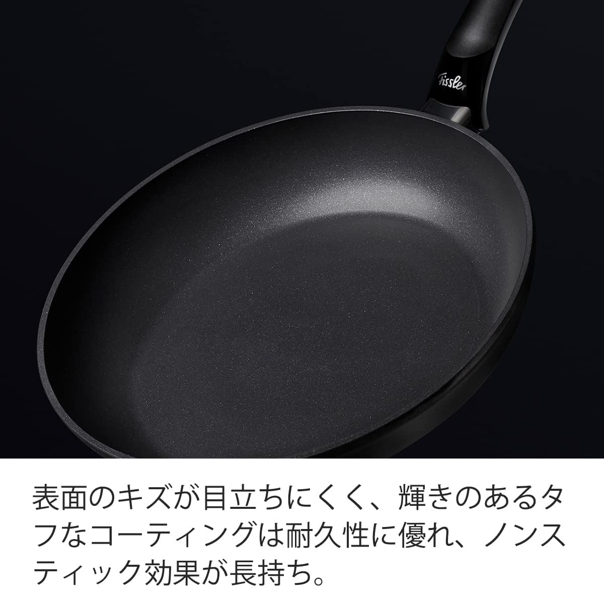 フィスラー レヴィタルプラス クラシック 26cm Amazon｜フィスラー (Fissler) フライパン 26cm レヴィタル＋
