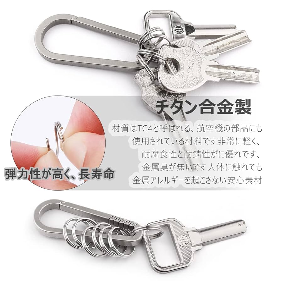 フランス製カラビナ使用　キーチェーン　新品未使用！刻印入りキーリングセット m39749529475_1.jpg?1701575274