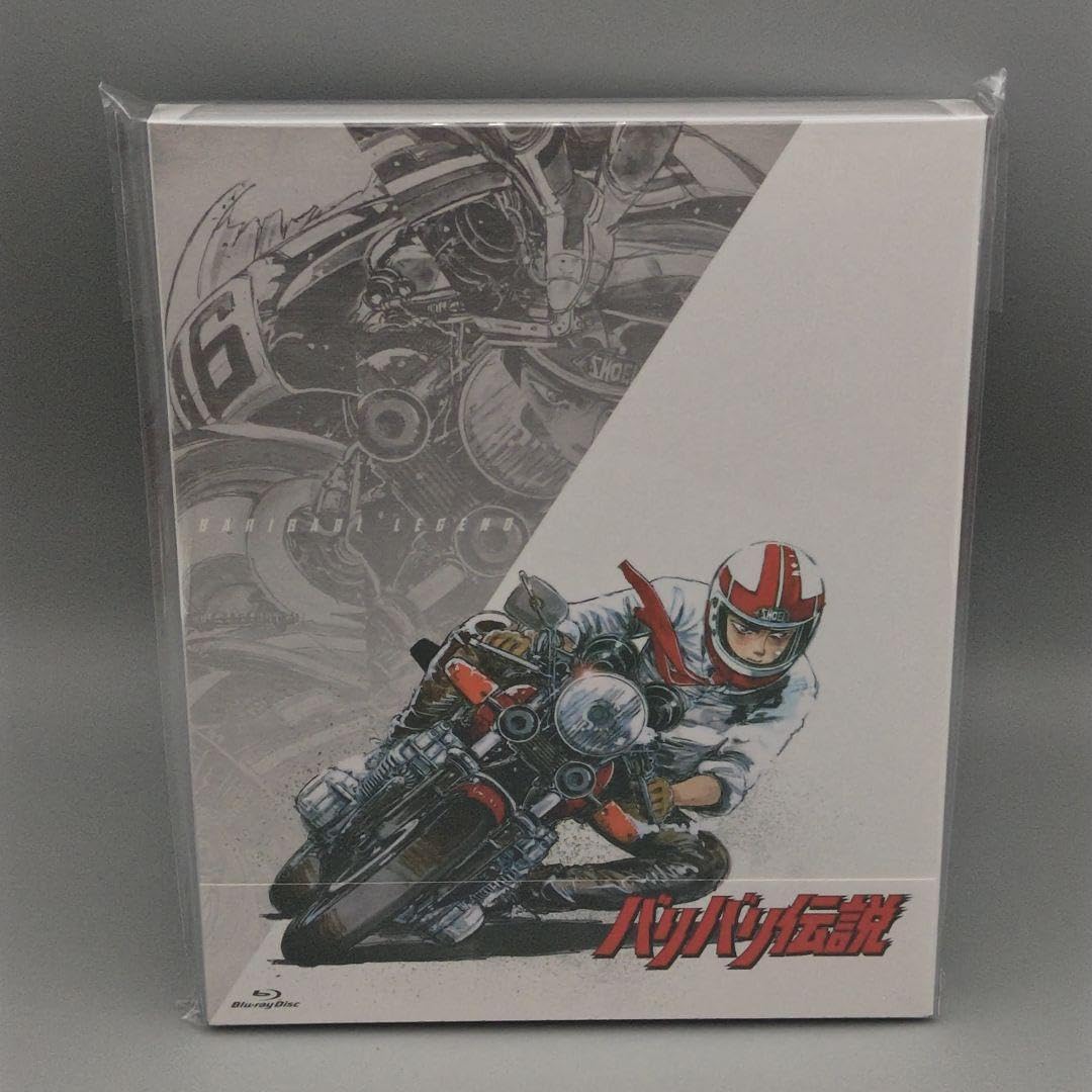 バリバリ伝説 blu-ray 【公式通販】