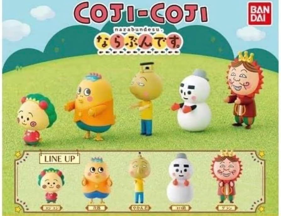 Amazon.co.jp: コジコジ ならぶん ハンギョドリの次郎くん & コロ助