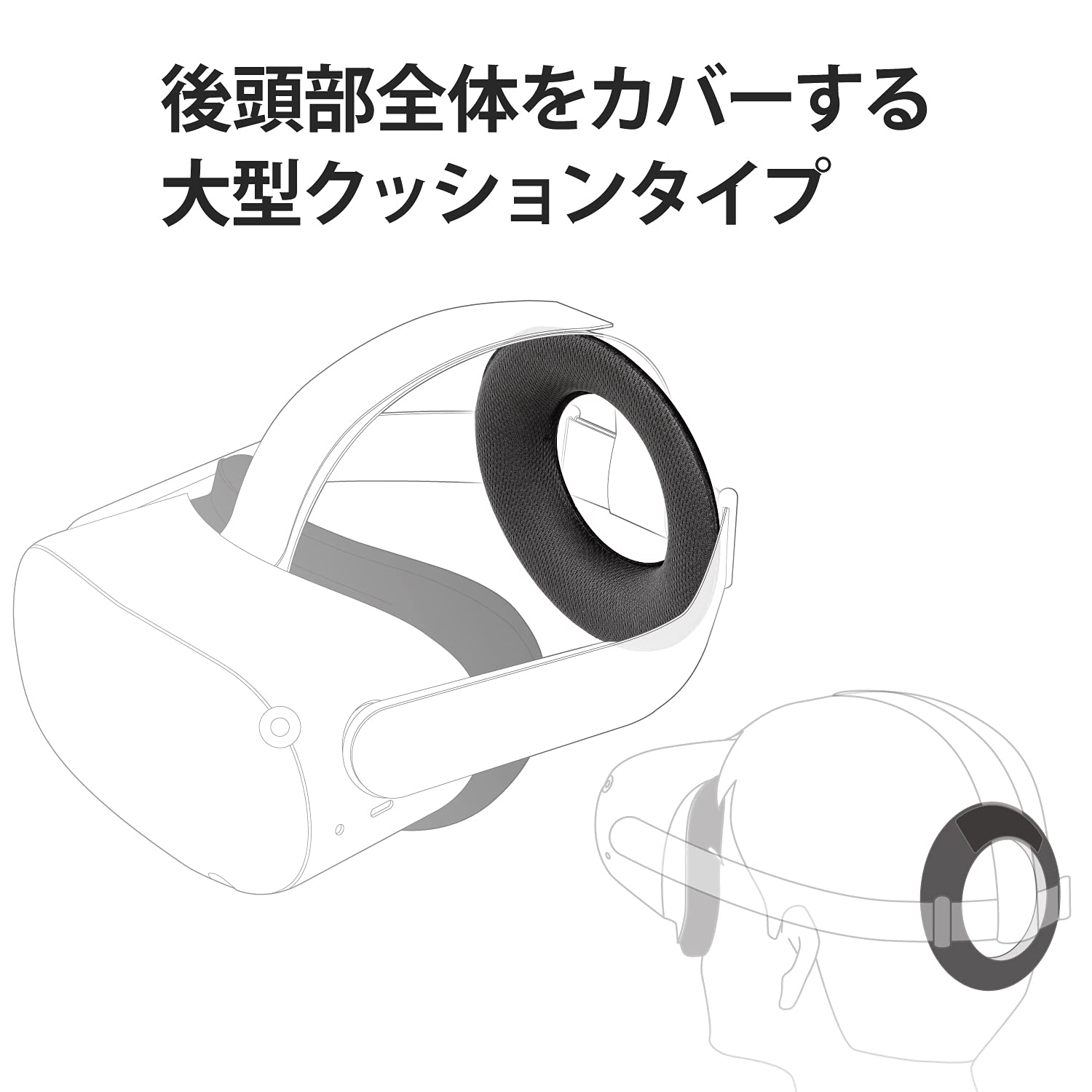 Amazon.co.jp: エレコム Oculus Meta Quest 2 対応 ホールドクッション 
