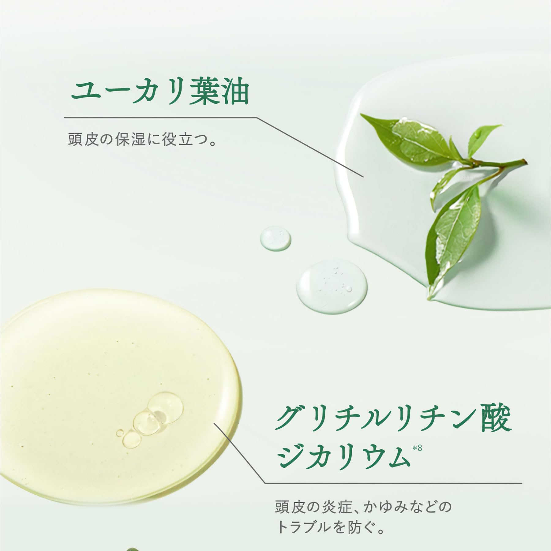 Amazon.co.jp: Off&Relax OR スカルプオイルコントロールエッセンス