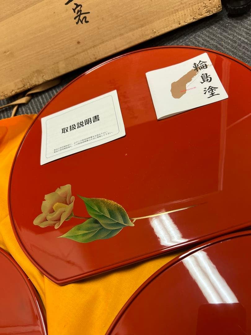 輪島塗 草花蒔絵 半月卓上膳 5客 Amazon.co.jp: 輪島塗 草花蒔絵 半月卓上膳 5客 : おもちゃ