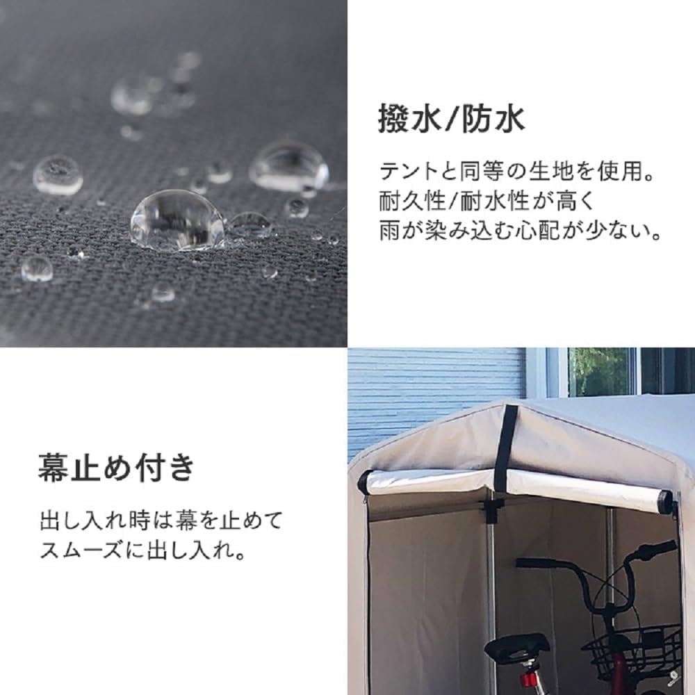 アイリスプラザ サイクルハウス ガレージ 防水 撥水 自転車 収納 梅雨対策 Amazon.co.jp: アイリスプラザ サイクルハウス 替えシート 防水