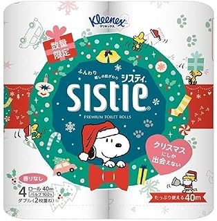 Amazon Co Jp スヌーピー クリスマス