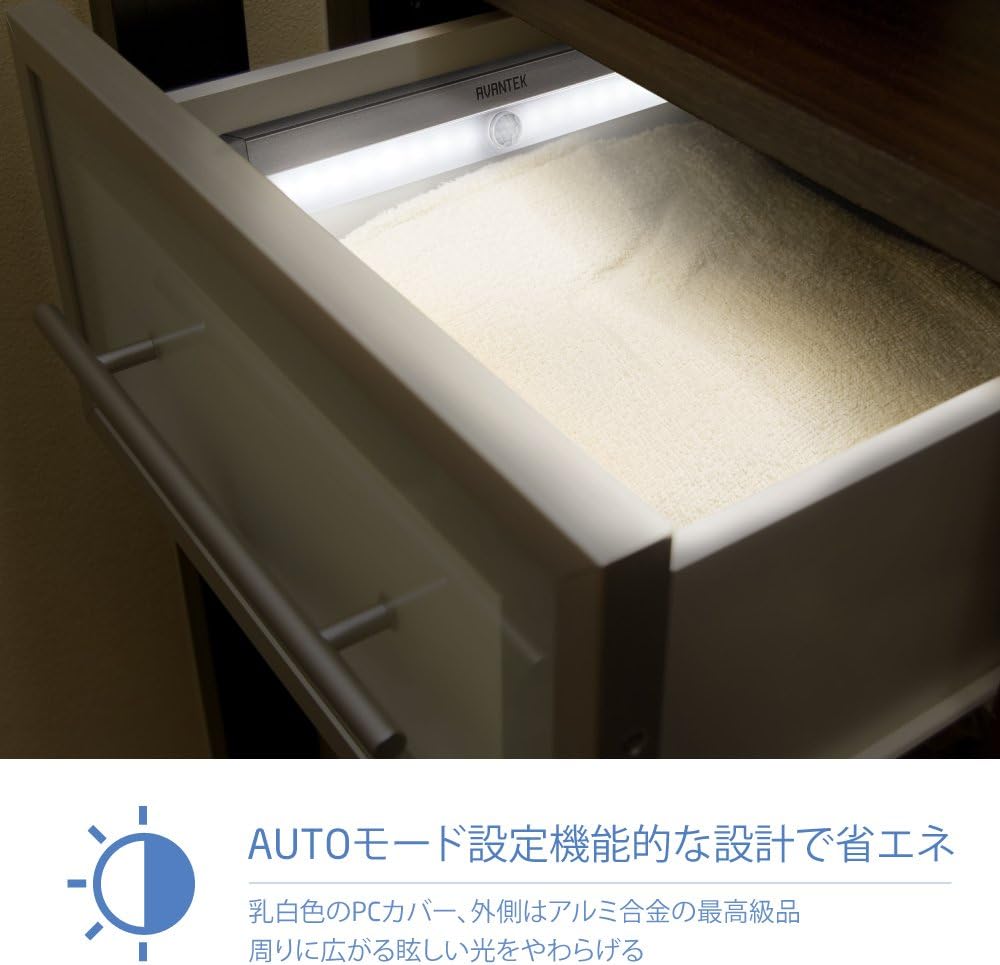 Under Counter Lighting, AVANTEK ELF-L2 USB Rechargeable Closet Light with Motion Sensor and Wireless Under Cabinet Light, Stick-on Anywhere and Auto/On Switch