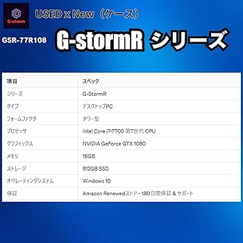 Amazon.co.jp: 【整備済み品】 ゲーミングPC デスクトップPC