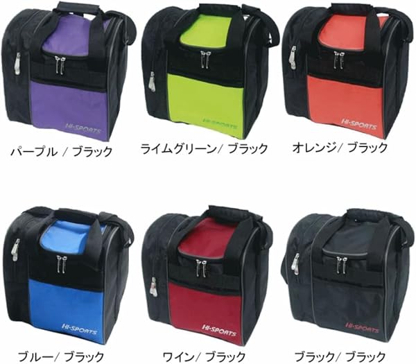 HB38-DF 1ボールバッグ ボウリングバッグ - 2