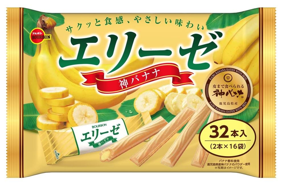 Amazon.co.jp: ブルボン エリーゼ神バナナ 32本×12袋 : 食品・飲料・お酒