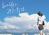 The blue I saw back then is from tomosaki's collection KITORA Tankobon Hardcover – August 31, 2022