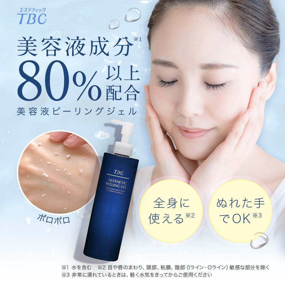 Amazon | TBC エステティックピーリングジェル 300mL（ピーリング EGF 