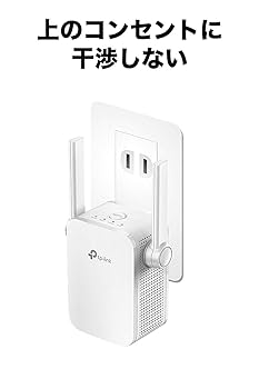 Amazon.co.jp: TP-Link WiFi中継器 AC1200 中継器 OneMesh対応