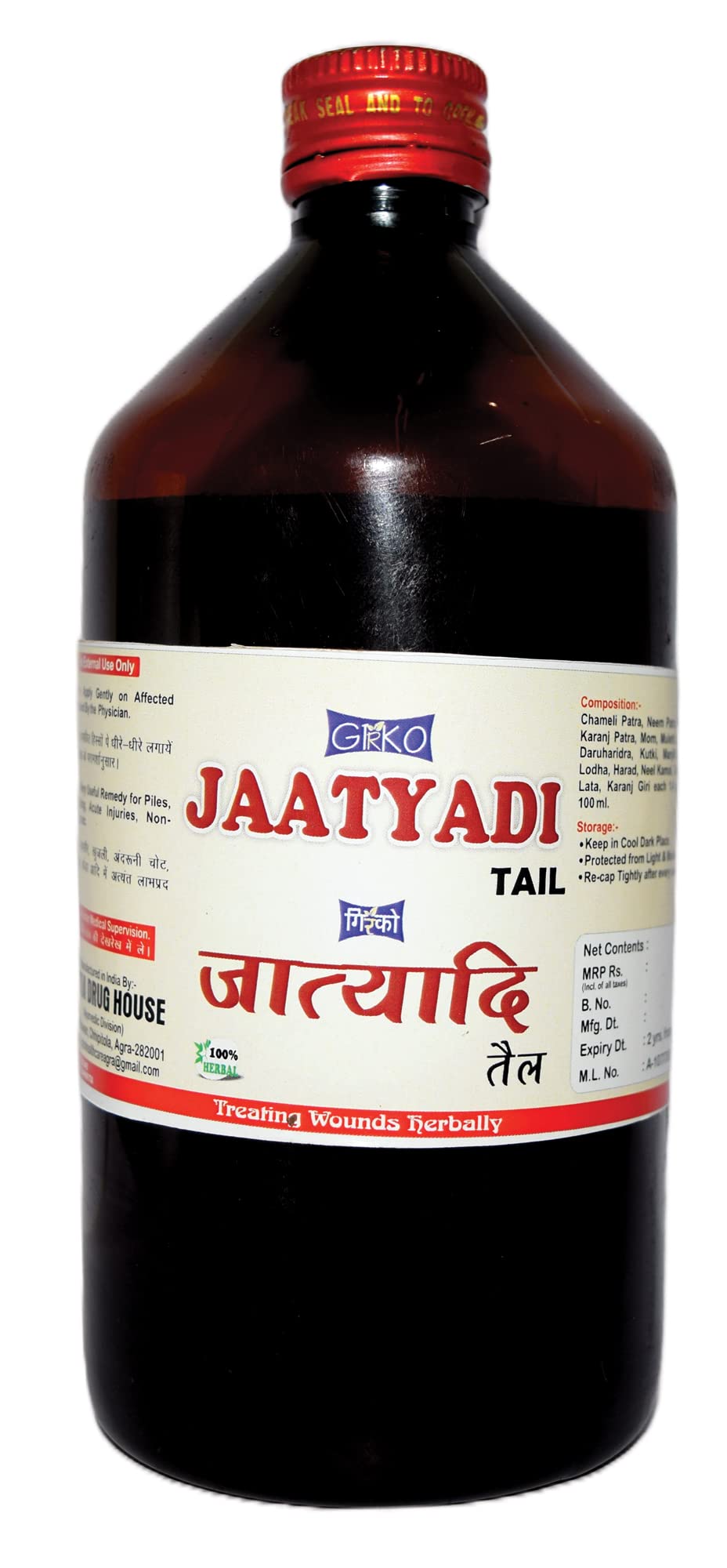 Girko Jatyadi Tail I Jatyadi Tailam | For Skin Care I Ayurvedic Medicine | 500 ml. (B0BHRPHD6L) Amazon Price History, Amazon Price Tracker