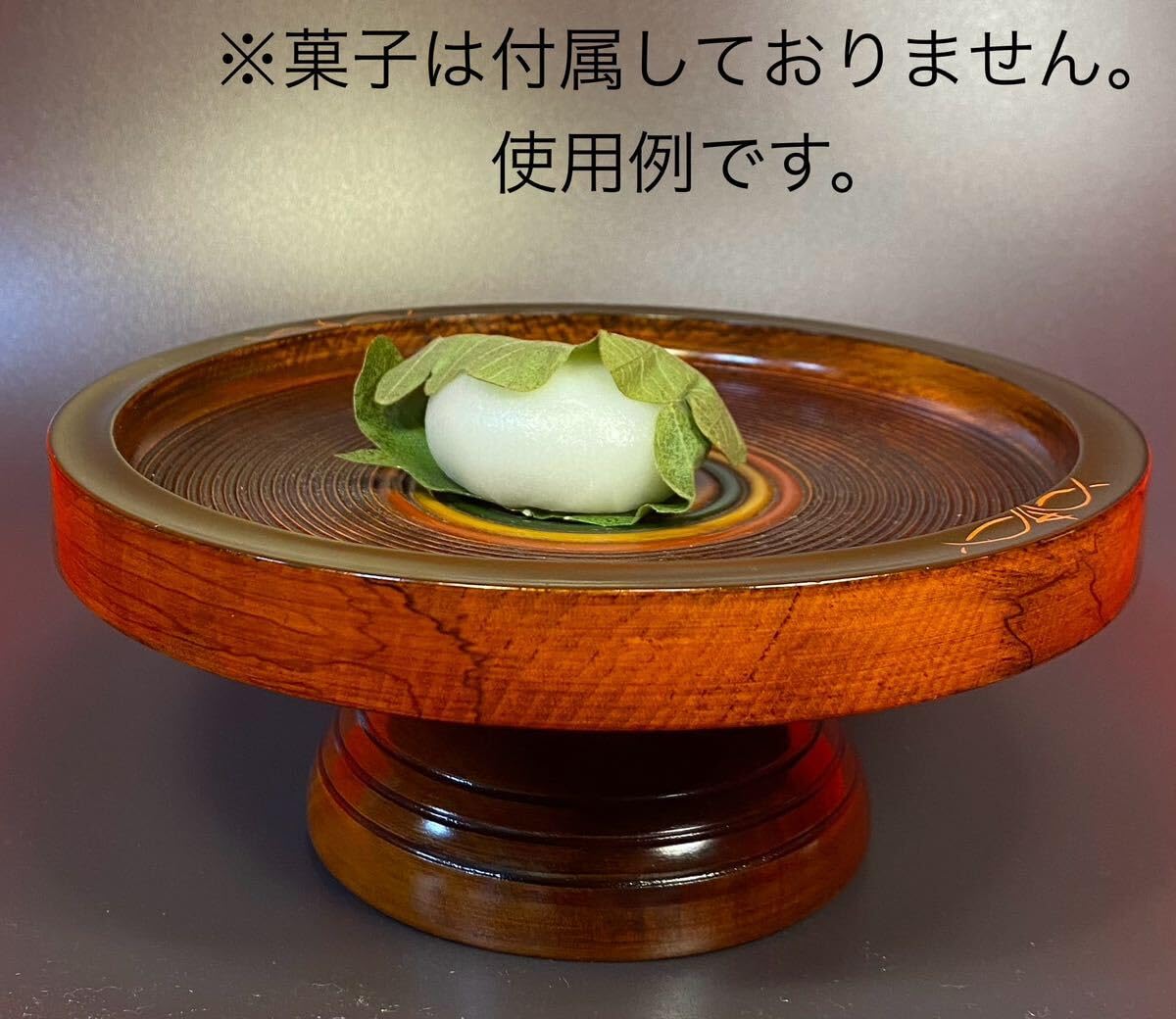 Amazon.co.jp: 茶道具『木製高脚菓子器独楽塗』菓子皿丸盆漆器高杯茶事