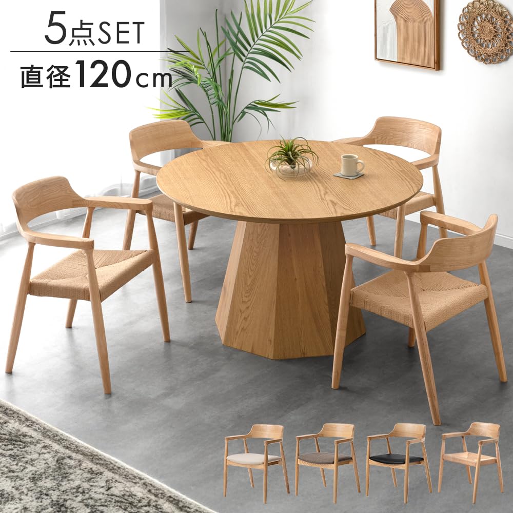 120cm 円形木製　ダイニングテーブル 楽天市場】円形ダイニングテーブル 120cm オーク突板 天然木