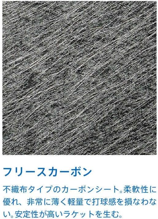 ヴィクタスvictas 卓球 ラケット カルテット Afc