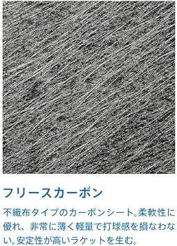 ヴィクタスvictas 卓球 ラケット カルテット Afc
