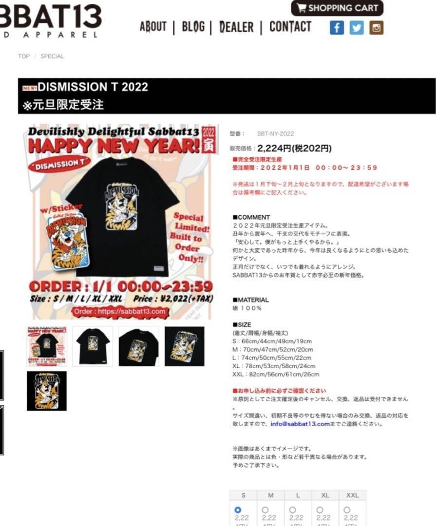 Amazon.co.jp: オウマガトキfilm トモさん着用 SABBAT13 2枚セット