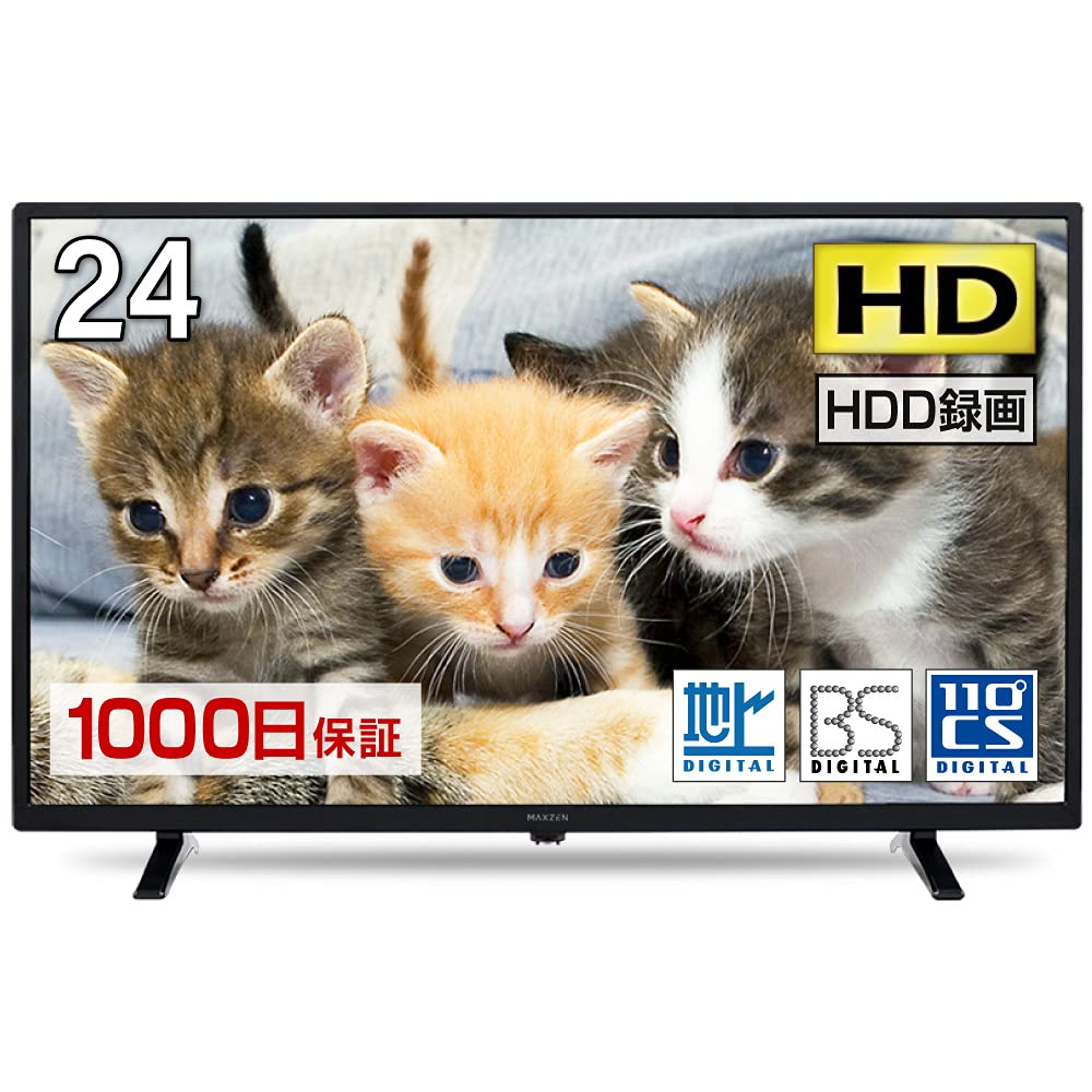 Amazon | テレビ 24型 液晶テレビ メーカー1,000日保証 24インチ 24V  