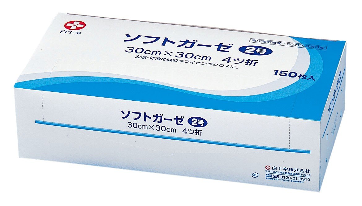 Amazon | 白十字 日本製 不織布ガーゼ ソフトガーゼ 2号 30×30cm