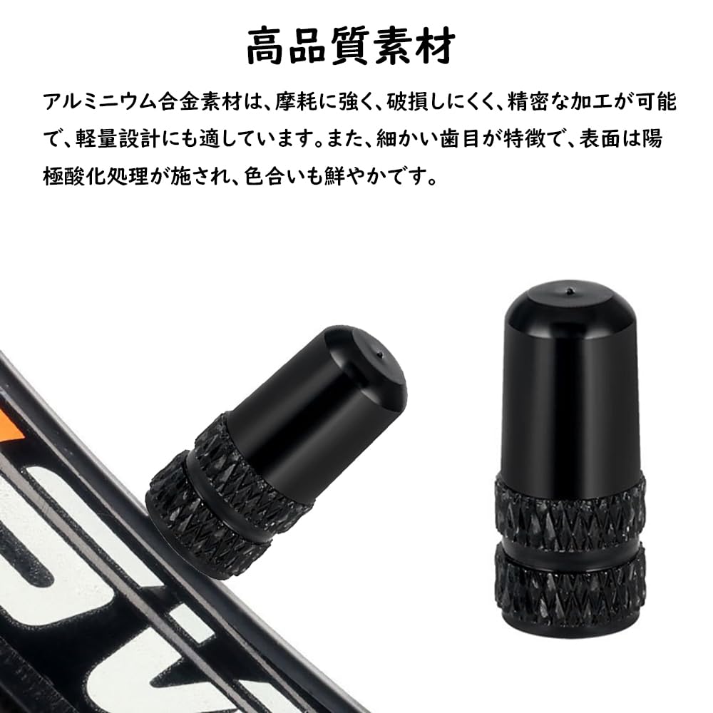 Amazon.co.jp: 自転車バルブキャップ アルミ合金製 10個入り 仏式