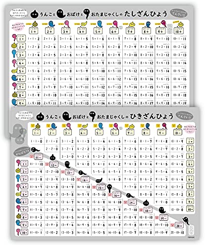 算数 ノート おもちゃの人気商品 通販 価格比較 価格 Com