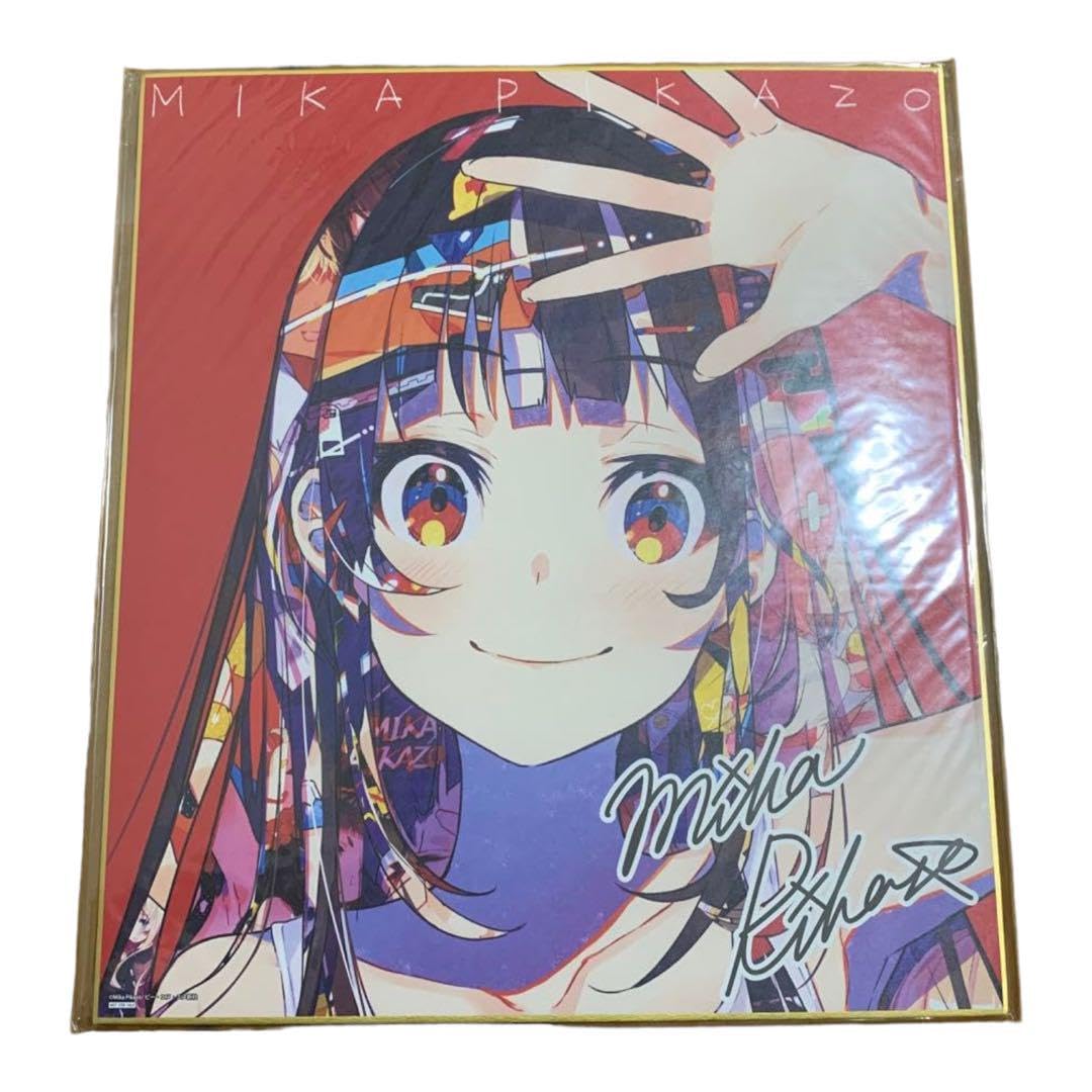 Amazon.co.jp: MikaPikaZo 色紙 : 文房具・オフィス用品