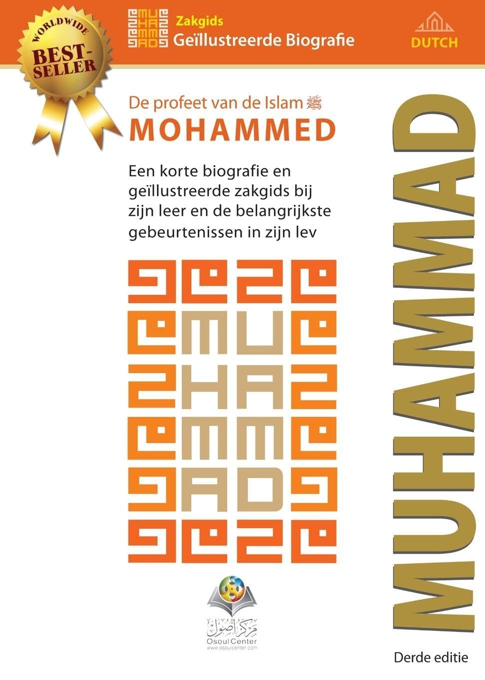 De profeet van de Islam Mohammed (saw): Een korte biografie en geïllustreerde zakgids bij zijn leer en de belangrijkste gebeurtenissen in zijn lev