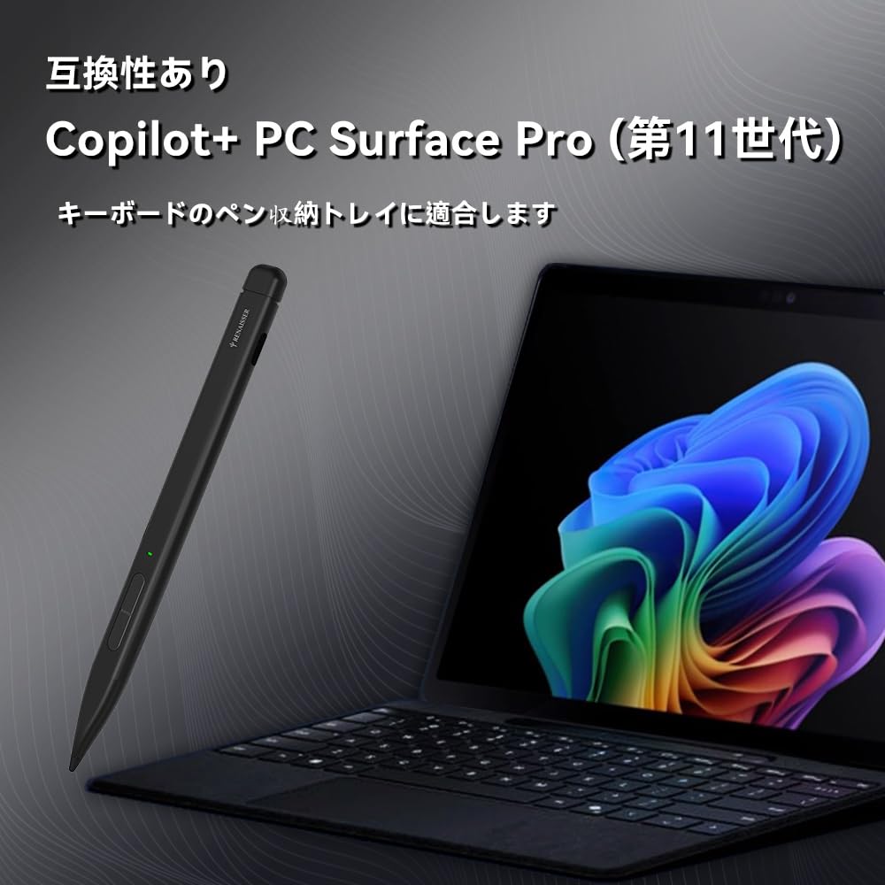 Amazon | 台湾RENAISSER スリム ペン 2、Surface Pro 11用タッチペン