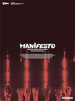 ENHYPEN MANIFESTO マニフェスト D2CE-11452_2.JPG