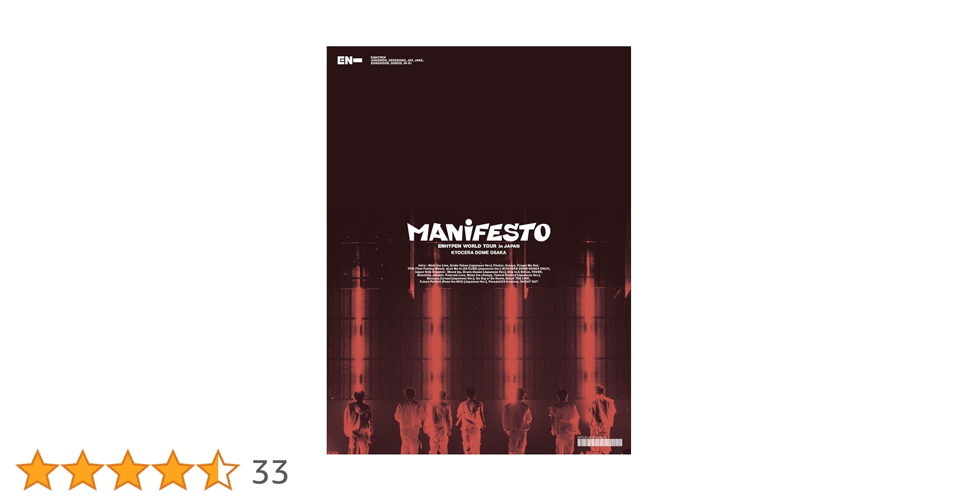 Amazon.co.jp: ENHYPEN WORLD TOUR 'MANIFESTO' in JAPAN 京セラ
