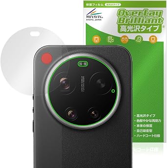 Miyabix Xiaomi 17 Ultra by Leica Rear Camera, Protective Film, Glossy, Anti-Fingerprint, Anti-Bubbles, Made in Japan