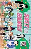  Sket Dance T15 (French Edition)