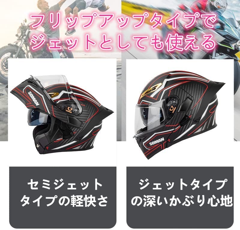 Amazon.co.jp: FREECRISS システムヘルメット SOMAN ブルートゥース