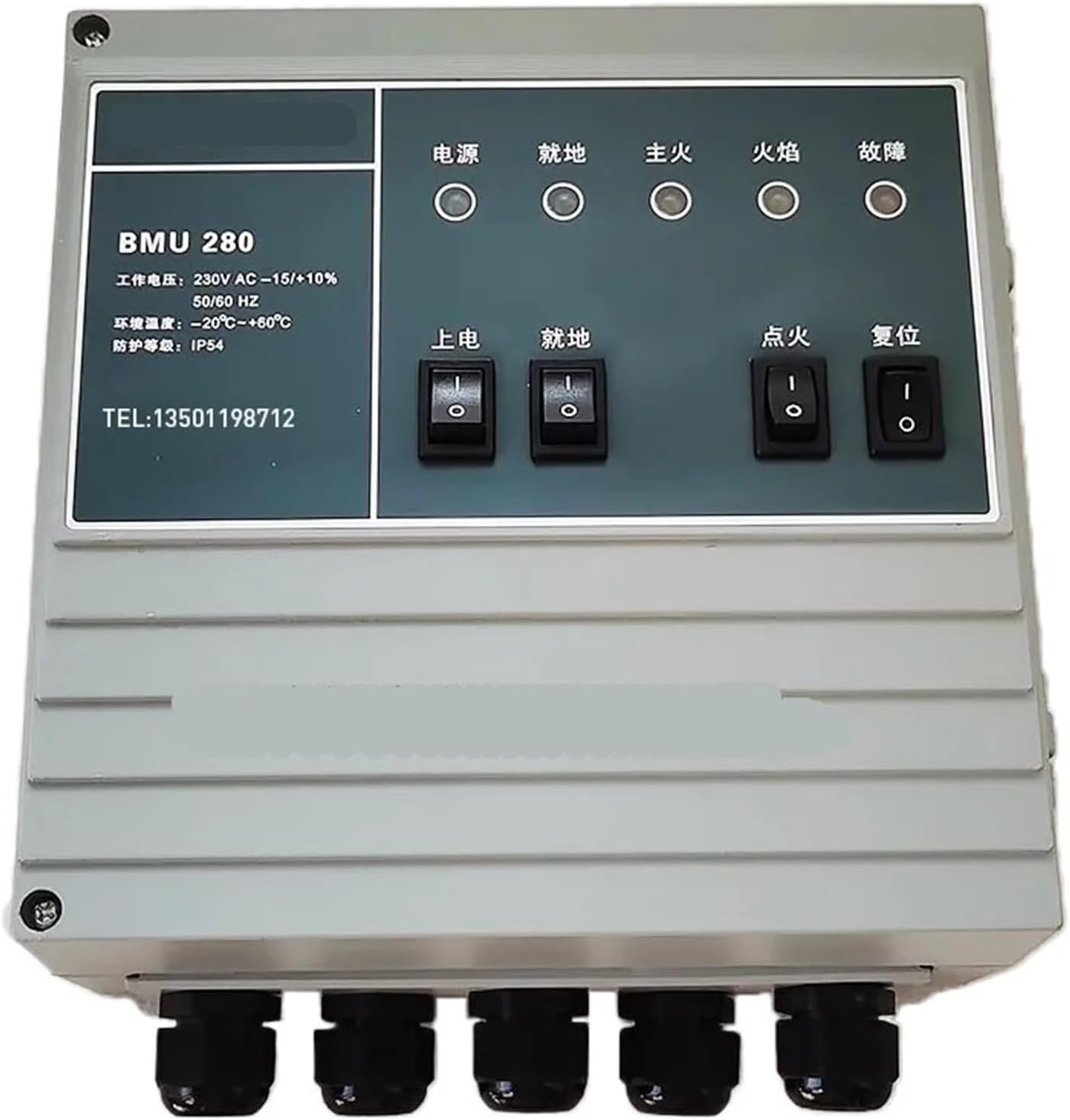 BMU260 Burner controller BMU280-5/1WT4(BMU260)