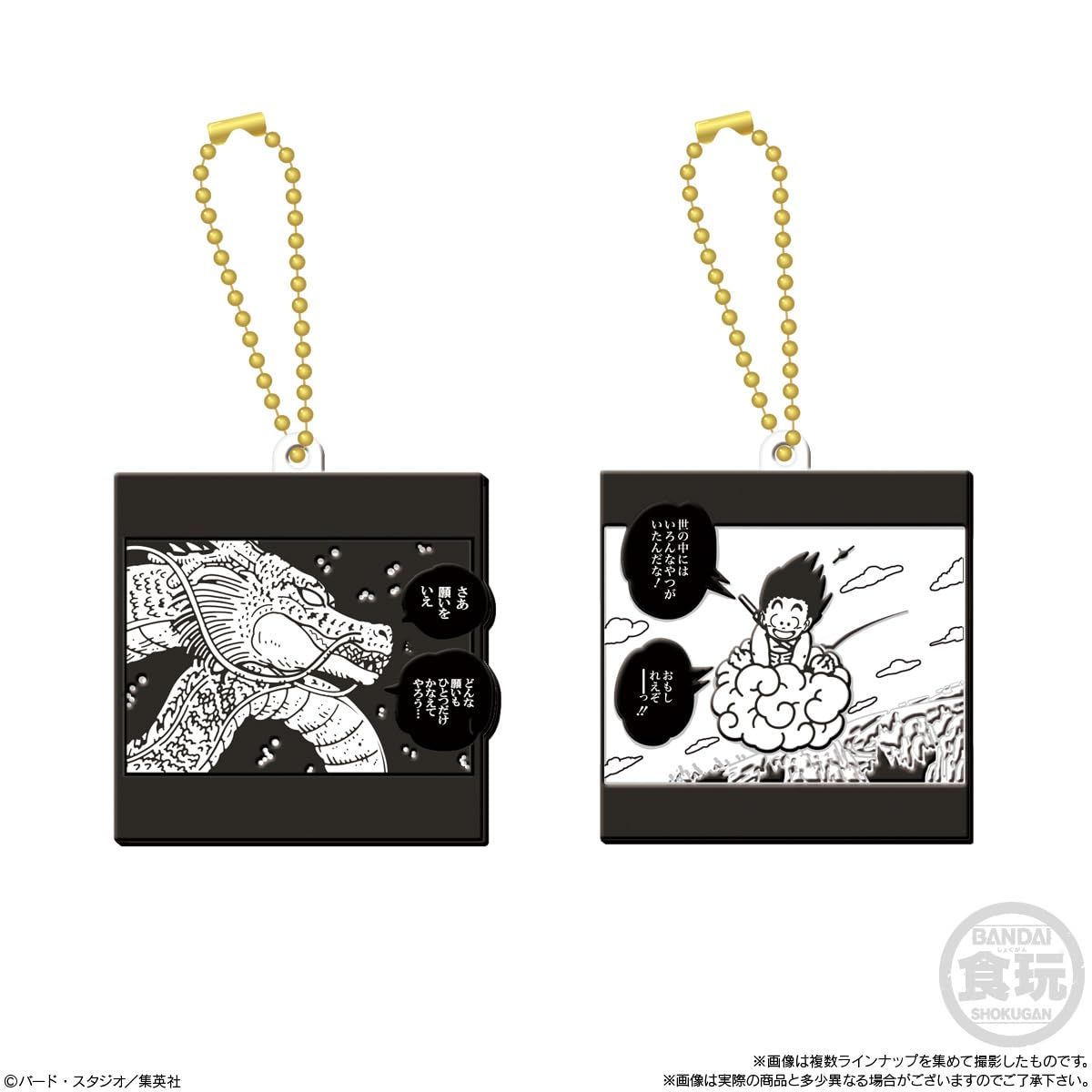 【4個セット】　ドラゴンボール　40周年記念ラバマスビスケット　ラバーマスコット 楽天市場】ドラゴンボール40周年記念 ラバマスビスケット 12個入りBOX