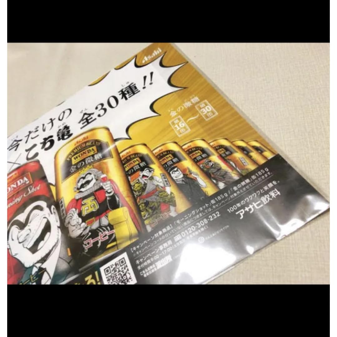 Amazon.co.jp: こち亀両さんポスターレアワンダ漫画楽しいmtf ホビー