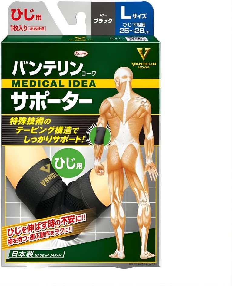 Kowa Vantelin Elbow Protection L(25-28cm) x1