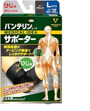 Vantelin Supporter for Elbow, Large/Large Size Under Elbow Circumference 9.8 - 11.0 inches 25 - 28 cm, Black