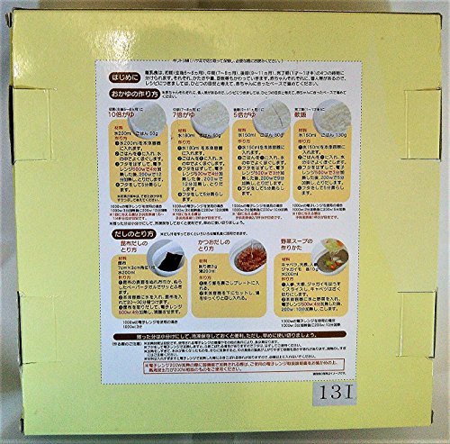 西松屋 ベビープー離乳食調理セット の価格比較 Heim ハイム