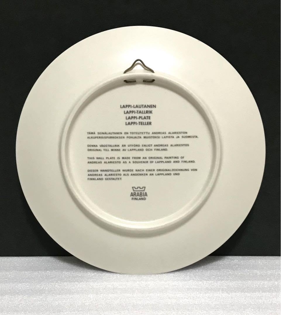 アラビアラッピARABIA LAPPI