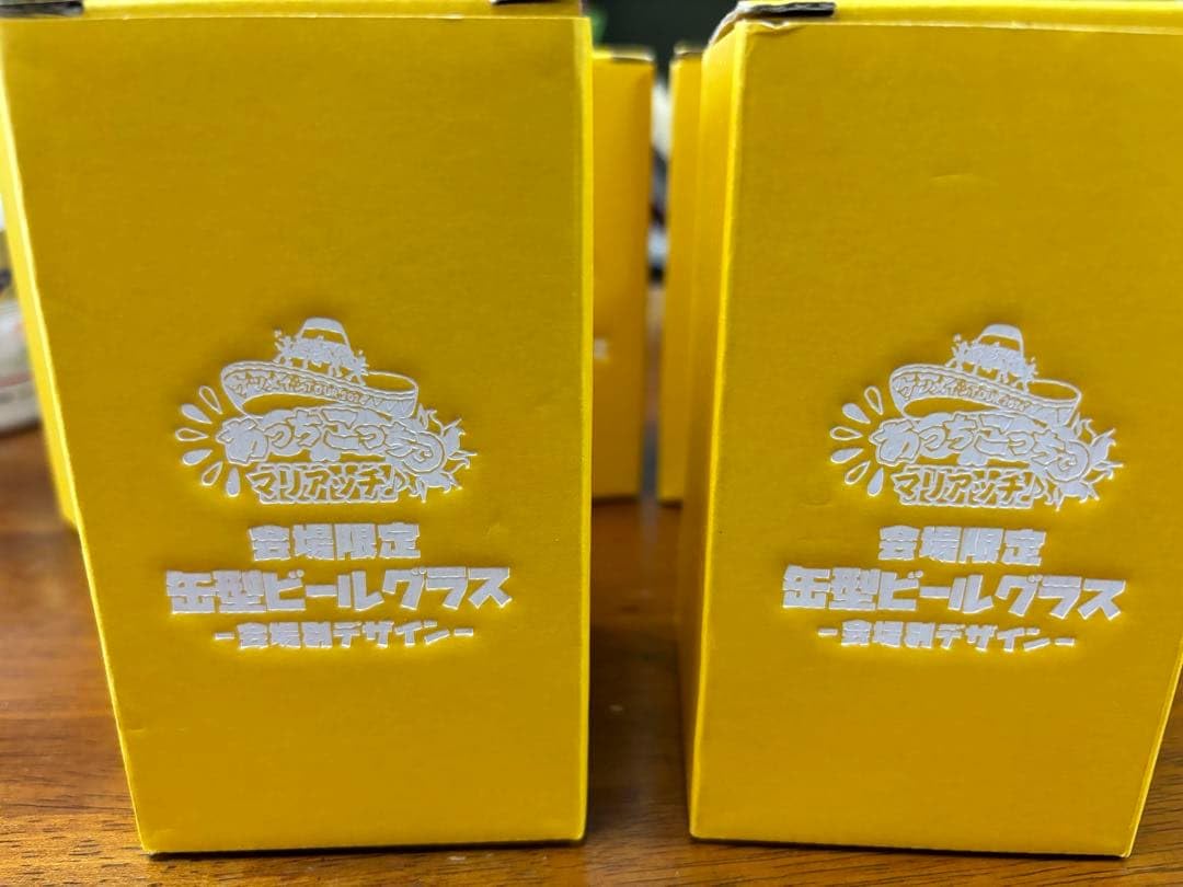 Amazon.co.jp: ケツメイシ ライブグッズ 会場限定 缶型 ビールグラス 6