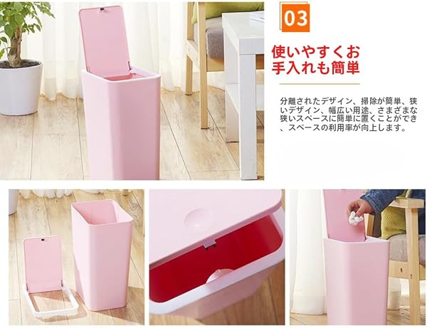 ゴミ箱 蓋付き ダストボックス 8L/15L スクエア プッシュ式 おしゃれ 消臭 密閉 静音 プラスチック 軽量 ごみ箱 スリム trash can 部屋 キッチン リビング トイレ 浴室 オフィスに最適 (15L,ピンク) - 3