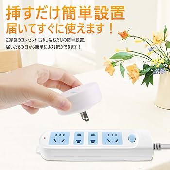 Amazon | 超音波式害虫駆除機 4点セット ゴキブリ虫除け ペット