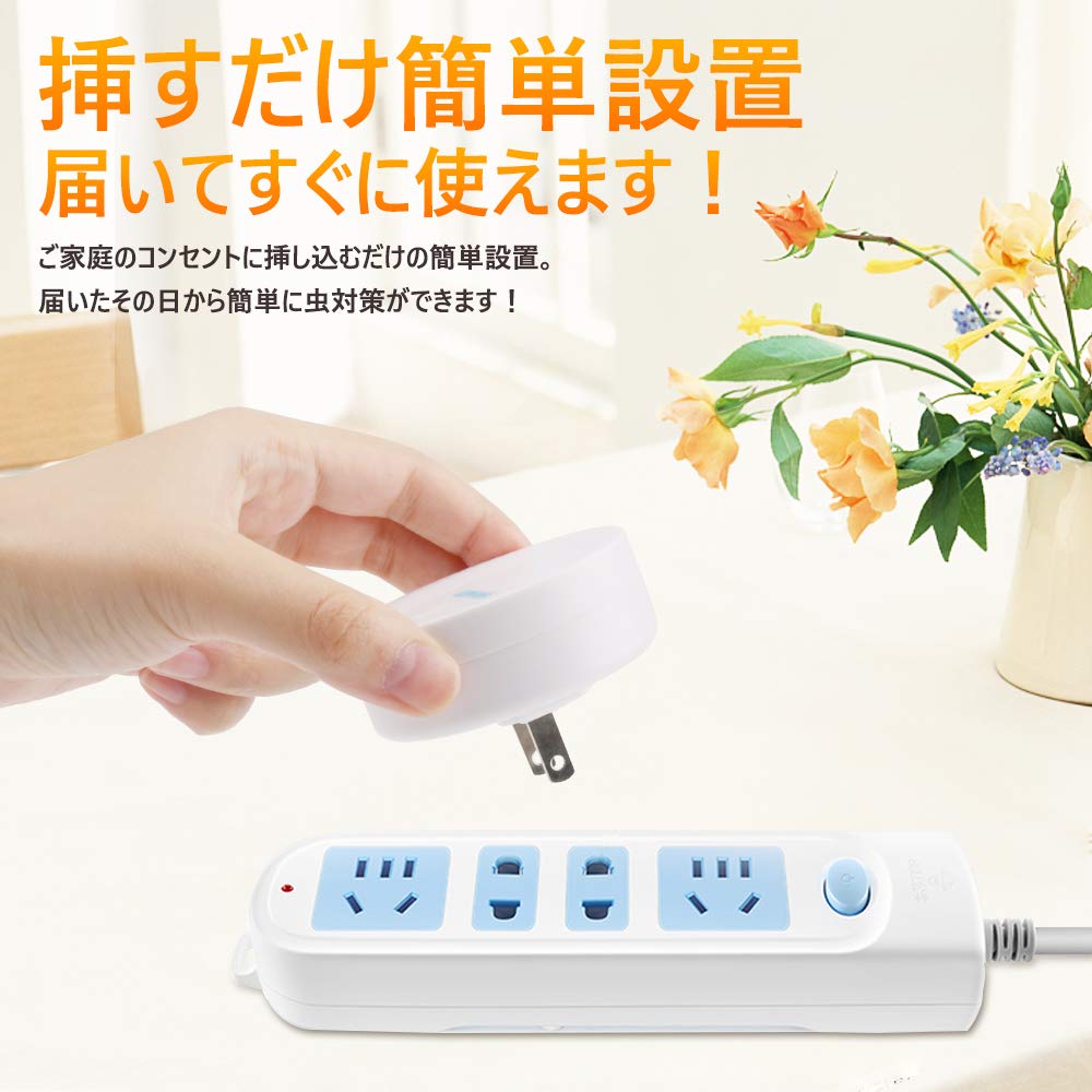 超音波式ゴキブリブロッカー Amazon.co.jp: CBVRUKJ 虫センサー 超音波差し込み式虫よけ 有効