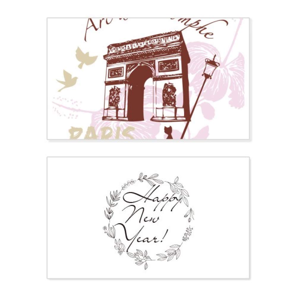 Tarjeta de Año Nuevo del Arco de Triunfo de París, formato conmemorativo con bendición 5