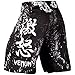 Venum Gorilla Fightshorts, Black, Large
