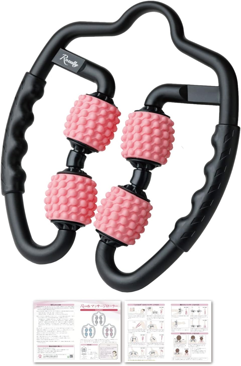 【エステティシャン監修】 マッサージローラー マッサージ ローラー ふくらはぎ 美脚 むくみ 解消 筋膜リリース 筋膜ローラー ほぐし 挟む式 (ピンク)