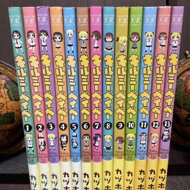 Amazon.co.jp: キルミーベイベー 全巻セット : ホーム＆キッチン