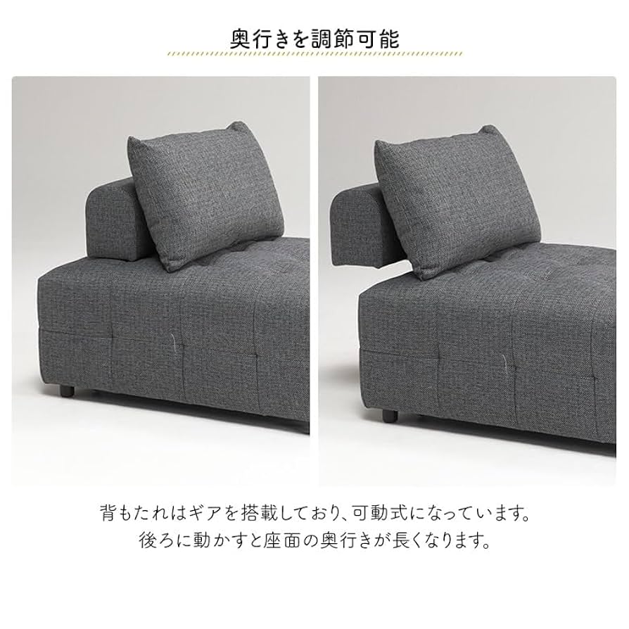 Amazon｜ソファベッド 伸長式 コンパクト 一人掛け ソファー 1人